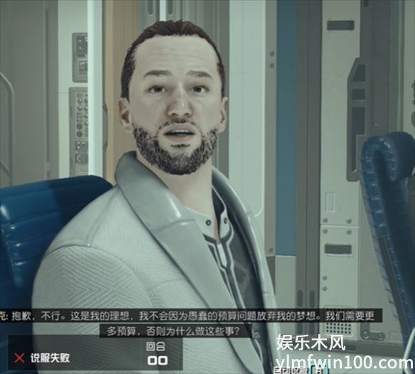 星空中任务过度设计奖励是什么-星空中任务过度设计奖励介绍