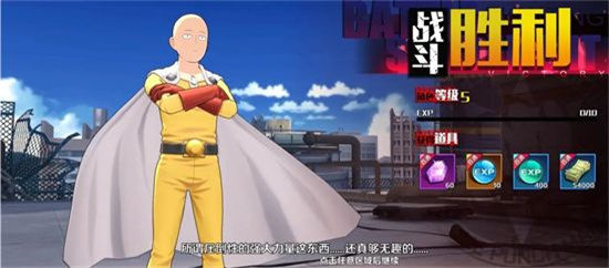 一拳超人正义执行最强阵容是谁最强阵容搭配推荐