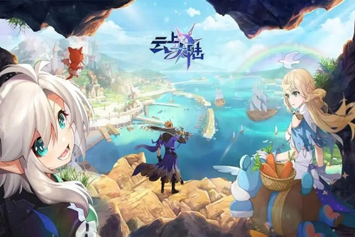 云上大陆怎么注销账号 云上大陆怎么注销实名认证