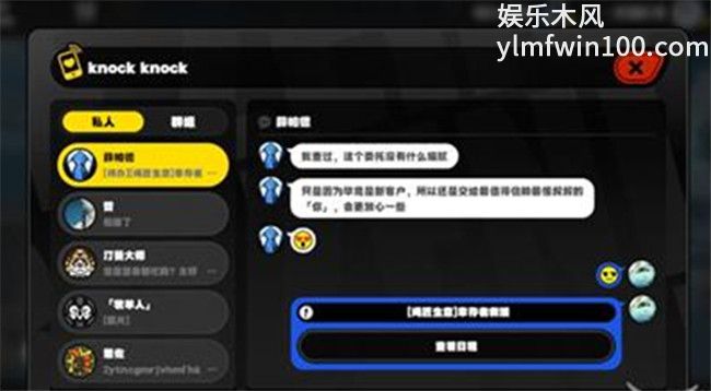 绝区零幸存者救援任务怎么做-绝区零幸存者救援任务攻略