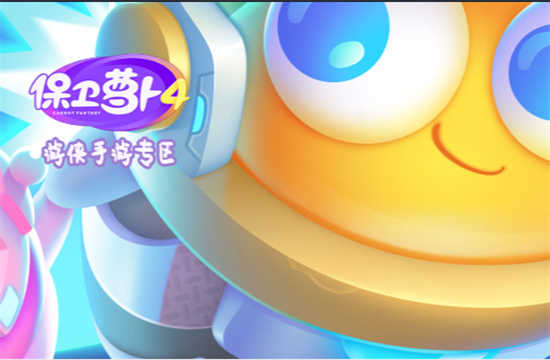 保卫萝卜4波仔很忙第47关怎么通关保卫萝卜4波仔很忙第47关通关玩法