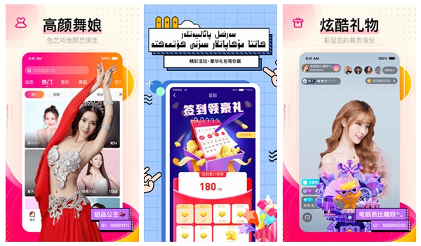 八戒八戒在线资源免费5：一款拥有超高兼容性的手机播放软件