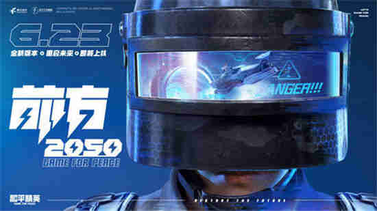 和平精英矩阵工厂怎么开启矩阵工厂电闸位置介绍