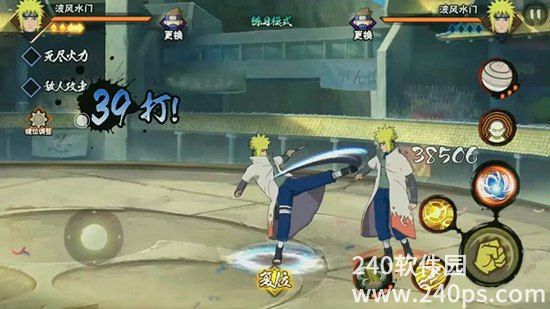 火影忍者青年水门怎么玩 青年水门玩法攻略