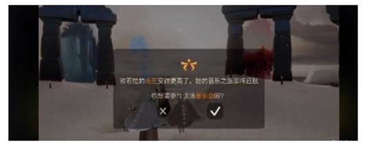 光遇音乐会怎么进入夜晚竞技场 音乐会进入夜晚竞技场方法分享