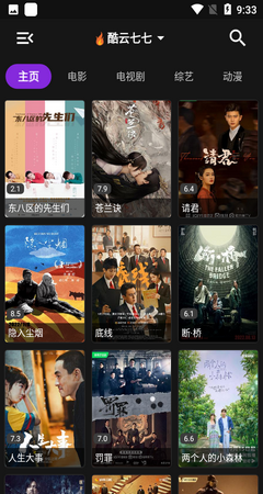 喵影音app安卓版-喵影音2022v1.0.0最新版 