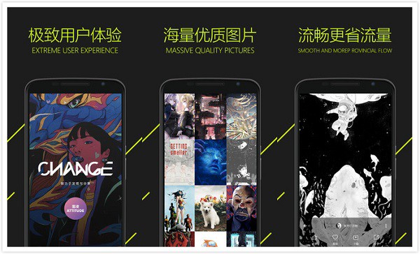 图凌App：一个不可多得的高质量手机壁纸软件