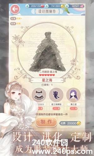 奇迹暖暖怎么换绑微信登录 奇迹暖暖换绑微信登录的方法