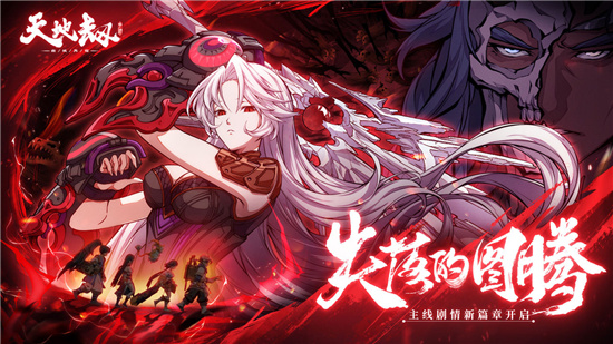 天地劫剑邪饰品怎么选择剑邪用什么饰品介绍