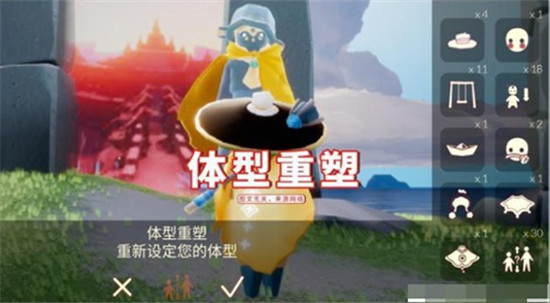 光遇怎么变小光遇变小方法介绍