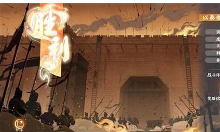 忘川风华录合纵连横怎么打 合纵连横玩法攻略