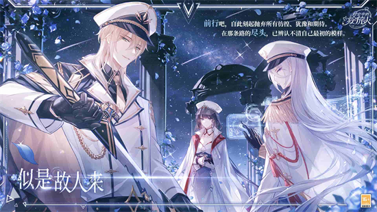 时空中的绘旅人星界漫旅怎么玩时空中的绘旅人星界漫旅活动介绍