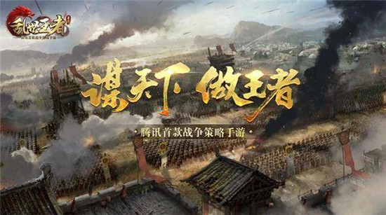 乱世王者兑换码2022 乱世王者礼包大全兑换码