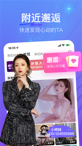 草莓榴莲香蕉秋葵绿巨人最新版：最多新鲜资源尽享其中