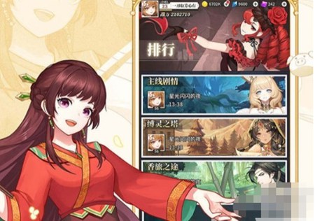 美食大乱斗中前期选什么食灵比较好 食灵选择攻略