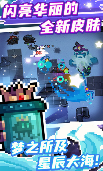 元气骑士兑换码一次1000000宝石 2021最新兑换码