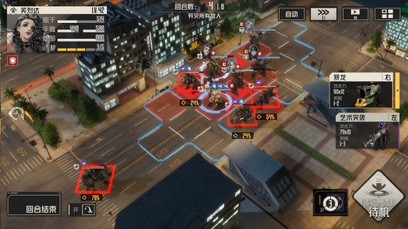 钢岚战术模拟5-2怎么过钢岚战术模拟5-2通关攻略