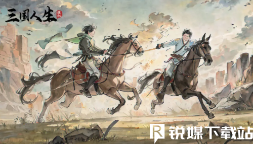 三国人生模拟哪个武将厉害-三国人生模拟强力武将一览