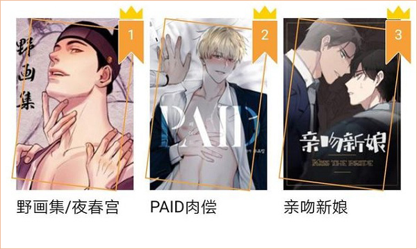 啵乐腐味满满去广告版：一款提供纯净绿色阅读体验的韩国污漫画大全