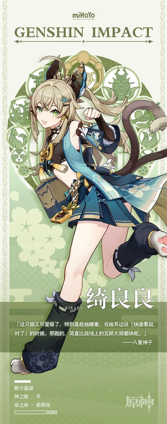 原神绮良良命座效果是什么原神绮良良命座效果一览