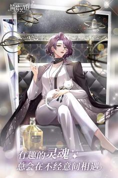 筑梦公馆全部攻略 筑梦公馆1-5攻略