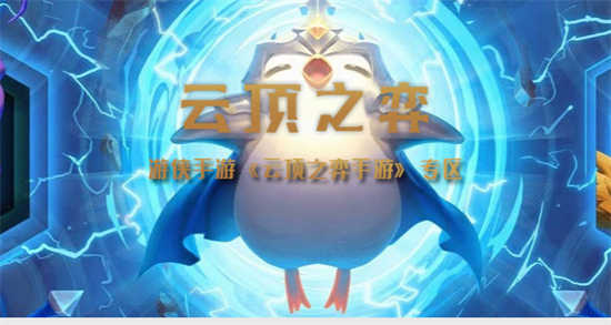 云顶之弈S8.5灵能黑客AI搭配玩法是什么云顶之弈S8.5灵能黑客AI搭配阵容