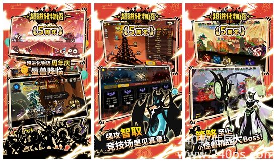 超进化物语怎么修改实名 超进化物语修改实名的方法