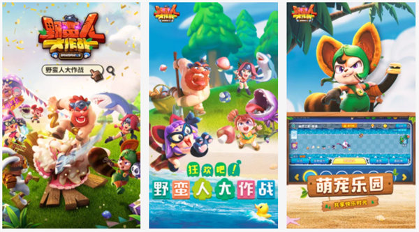 野蛮人大作战无限钻石版：一款经典的趣味闯关冒险手游