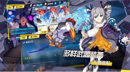 崩坏3七周年庆在什么时候开启活动崩坏3七周年庆活动的时间开始安排