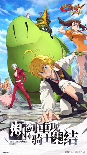 七人传奇光与暗之交战宝箱密码是多少 宝箱密码一览