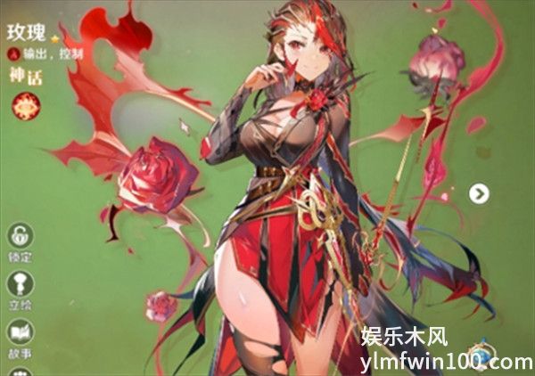 圣境之塔中玫瑰技能是什么样的-圣境之塔玫瑰技能介绍