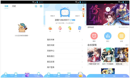 羞羞漫画破解版：一款可以看动漫美女邪恶福利漫画的免费看漫画软件