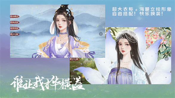 谁让我才华横溢宠物怎么选谁让我才华横溢宠物攻略