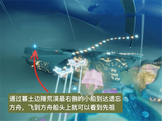 光遇6.16点头先祖可以兑换什么物品-光遇6.16点头先祖兑换攻略