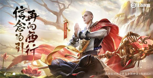 王者荣耀手游中s26赛季金蝉半肉出装搭配推荐