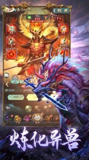 山海经异兽录最强阵容 山海经异兽录阵容推荐2022