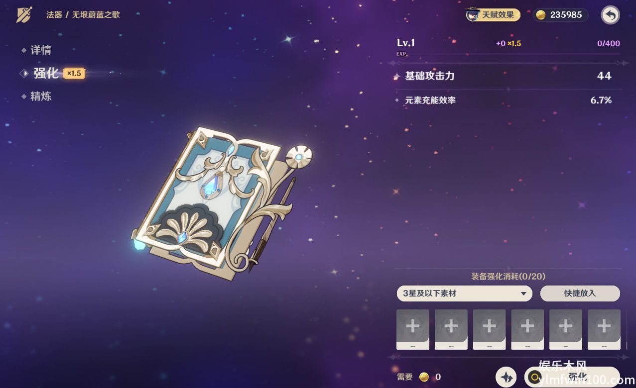 原神无垠蔚蓝之歌适合谁-原神无垠蔚蓝之歌适合角色攻略