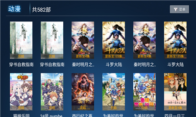 奇云影视tv电视版APP-奇云影视v1.1安卓版 