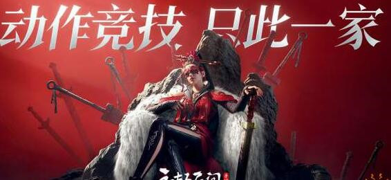 永劫无间手游迦南阵容要怎么组合 迦南阵容选择攻略