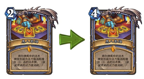 炉石传说20.0.2补丁有什么内容