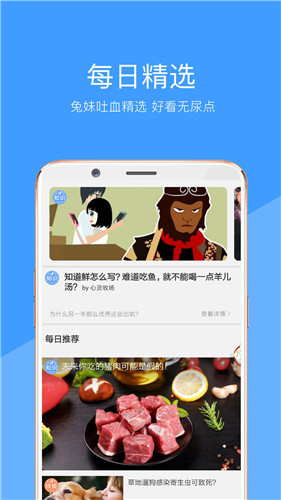 妖精视频app安卓版-妖精视频2021app 
