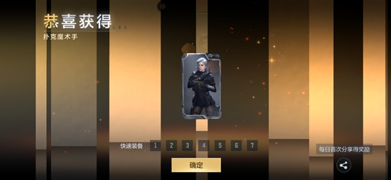 穿越火线枪战王者扑克魔术手强度如何 扑克魔术手强度分析