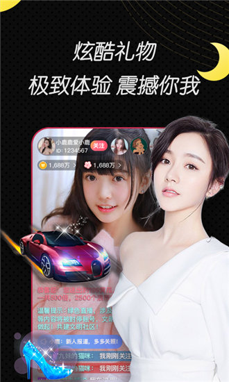 花样直播app免费下载大菠萝-看视频更快乐的平台