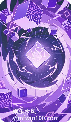 原神七圣召唤汲能陵晶卡牌效果是什么-原神七圣召唤汲能陵晶卡牌效果一览