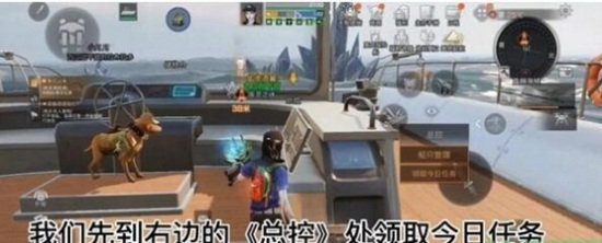 明日之后信标扫描灯塔怎么完成-明日之后信标扫描灯塔完成攻略