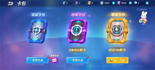 逃跑吧少年战术导弹怎么获得 逃跑吧少年战术导弹获得攻略