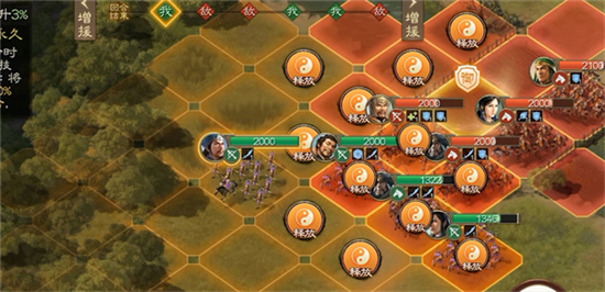 三国志战棋版诸葛亮战法搭配推荐指南-三国志战棋版诸葛亮战法怎么搭配