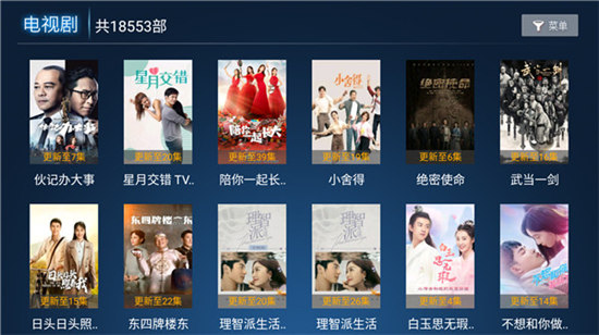 粉蝶app免费下载视频观看:是一个非常适合影视爱好者观看的播放工具