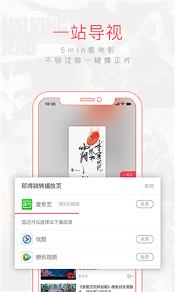 淘个片app-淘个片v1.5.5.0安卓版 