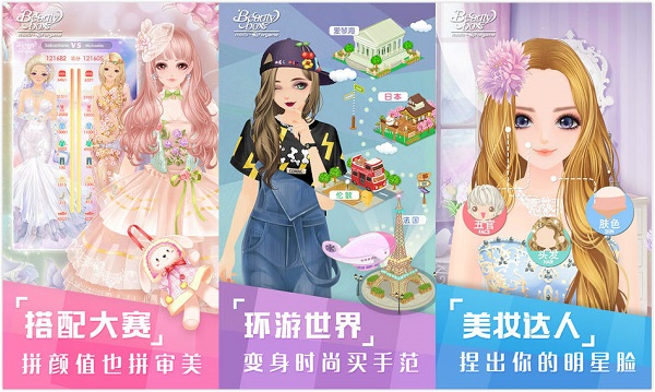 美美小店：一款画风非常唯美的模拟经营类游戏